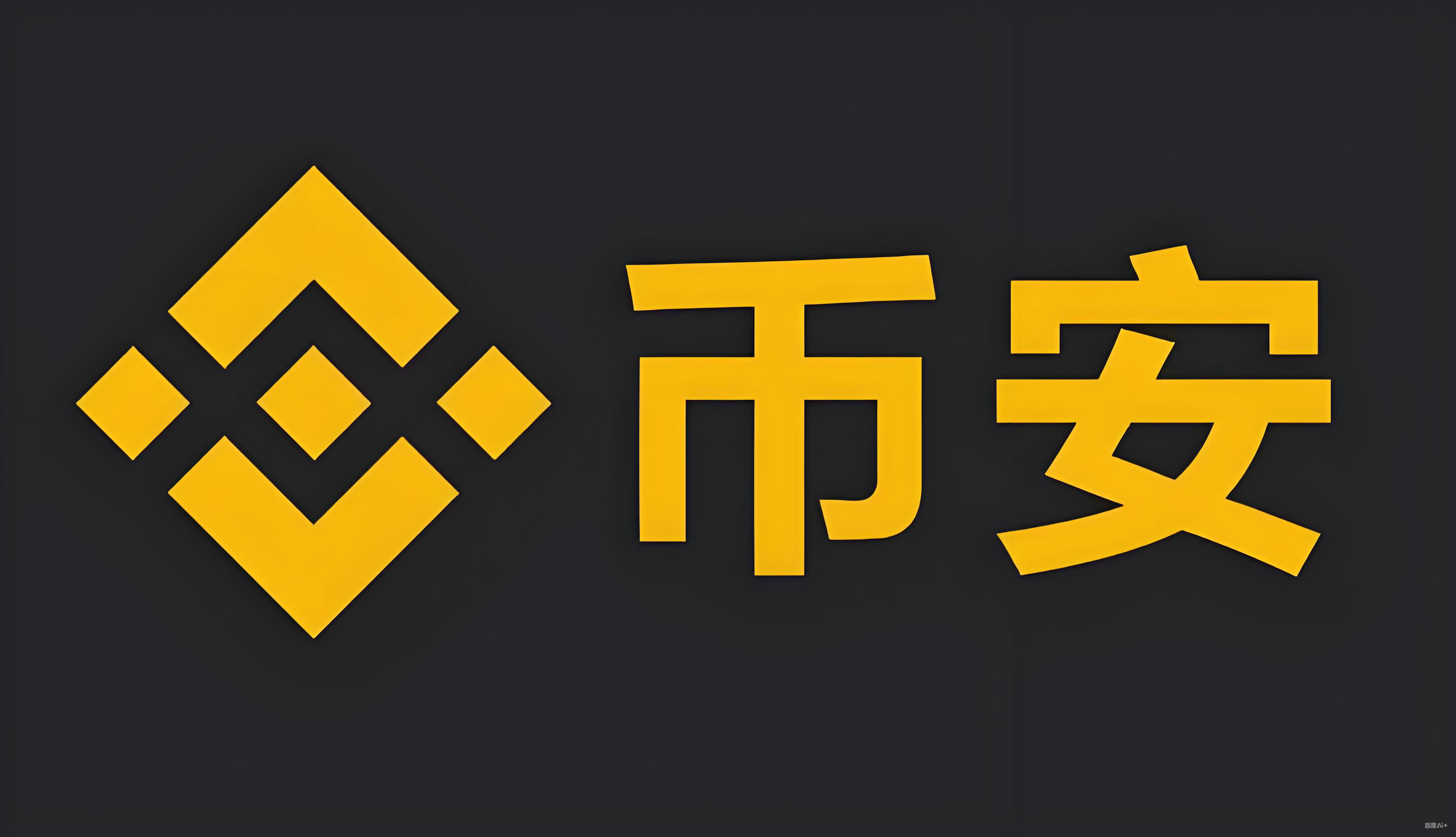正规黑客先办事后付款